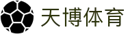 天博·体育 - 天博体育官网 - 天博体育网站 -Tianbo Sports